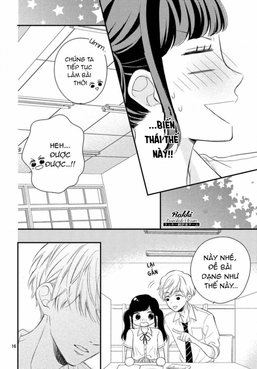 Sakuraba-San Wa Tomaranai!: Chapter 4