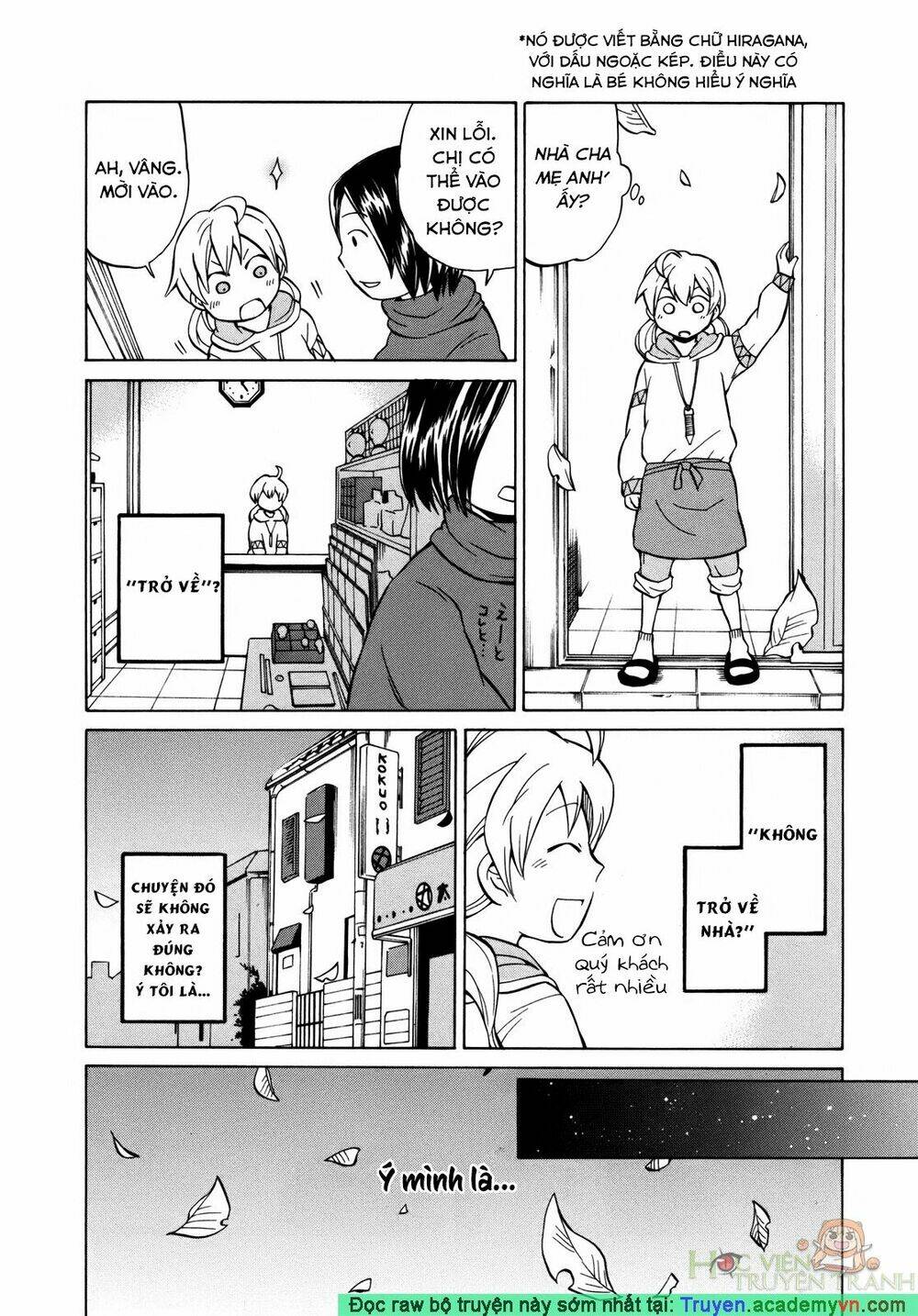 Yuuyake Rocket Pencil: Chapter 10