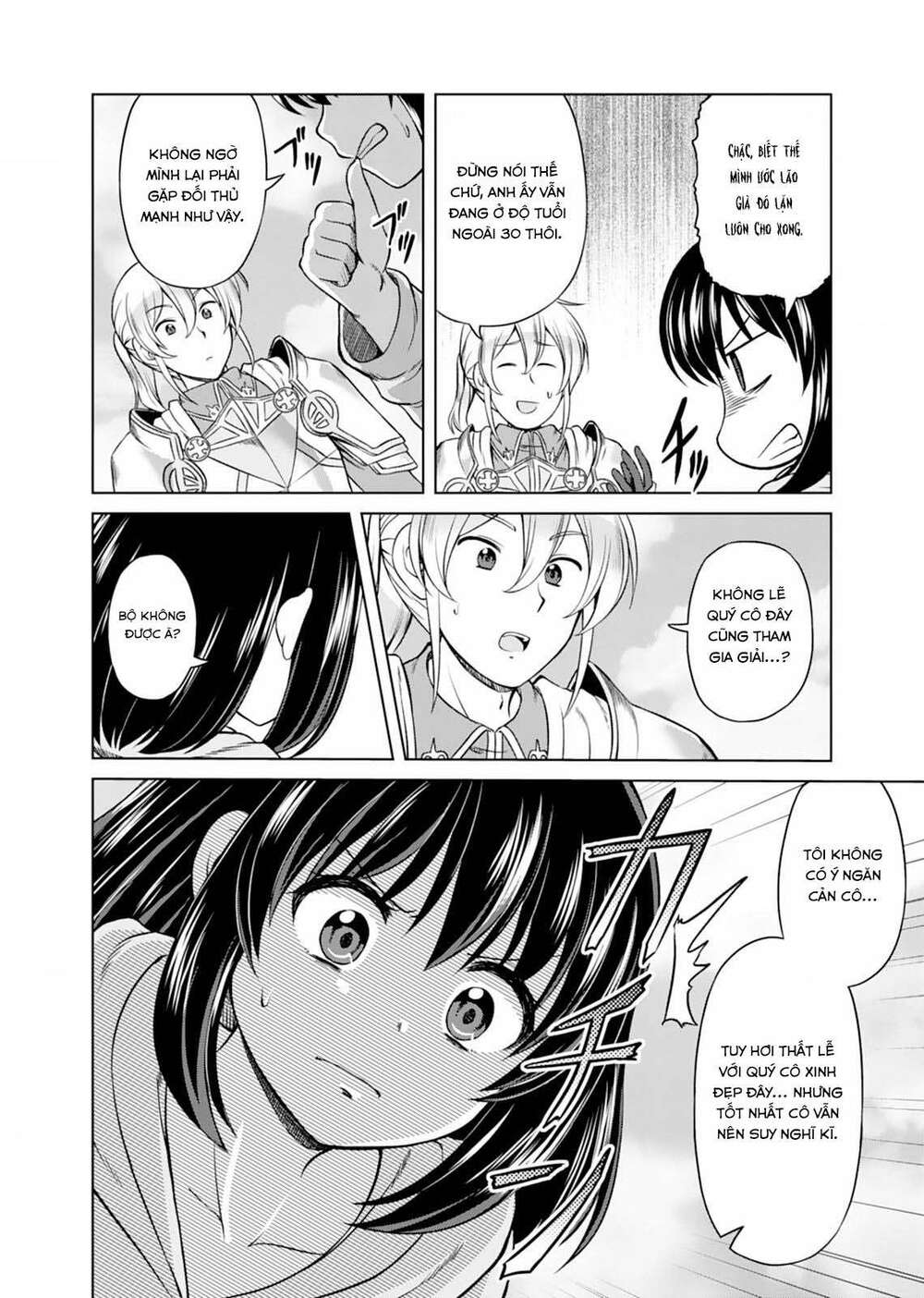 Itsu Made Mo Kawaiku Shi Teruto Omou Na Yo! ～Hijiriishini Negattara～: Chapter 1