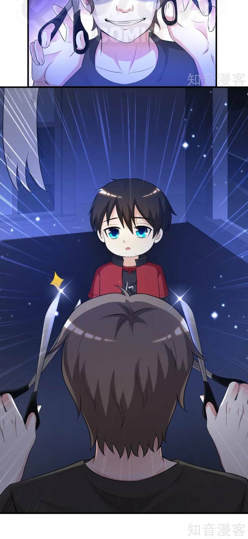 Tối Cường Vận Đào Hoa: Chapter 77