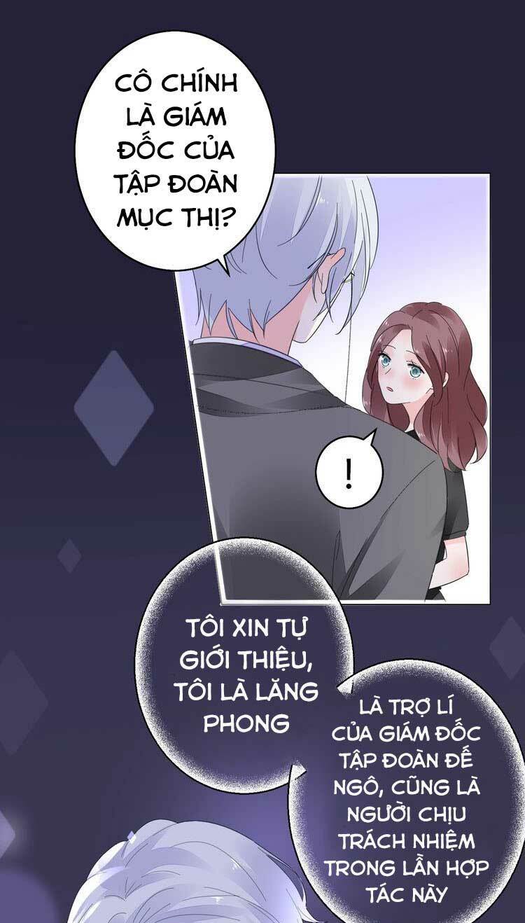 Điều Ước Sủng Ái Bất Bình Đẳng: Chapter 43