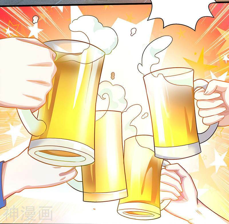 Thần Cấp Thấu Thị: Chapter 28