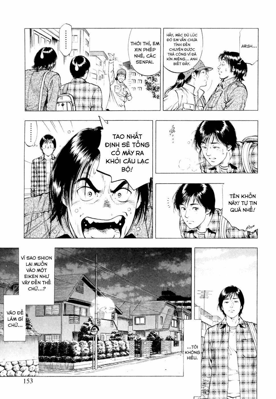 Family Compo: Chapter 83