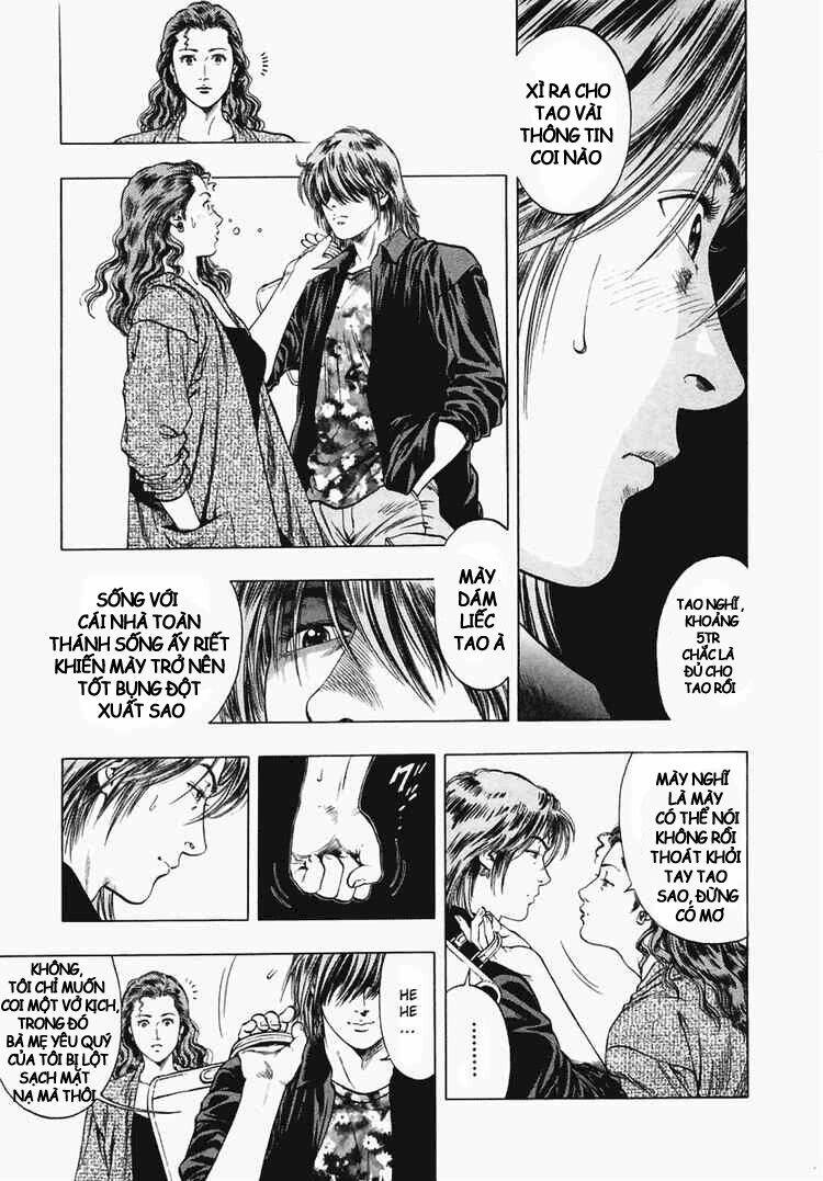 Family Compo: Chapter 63
