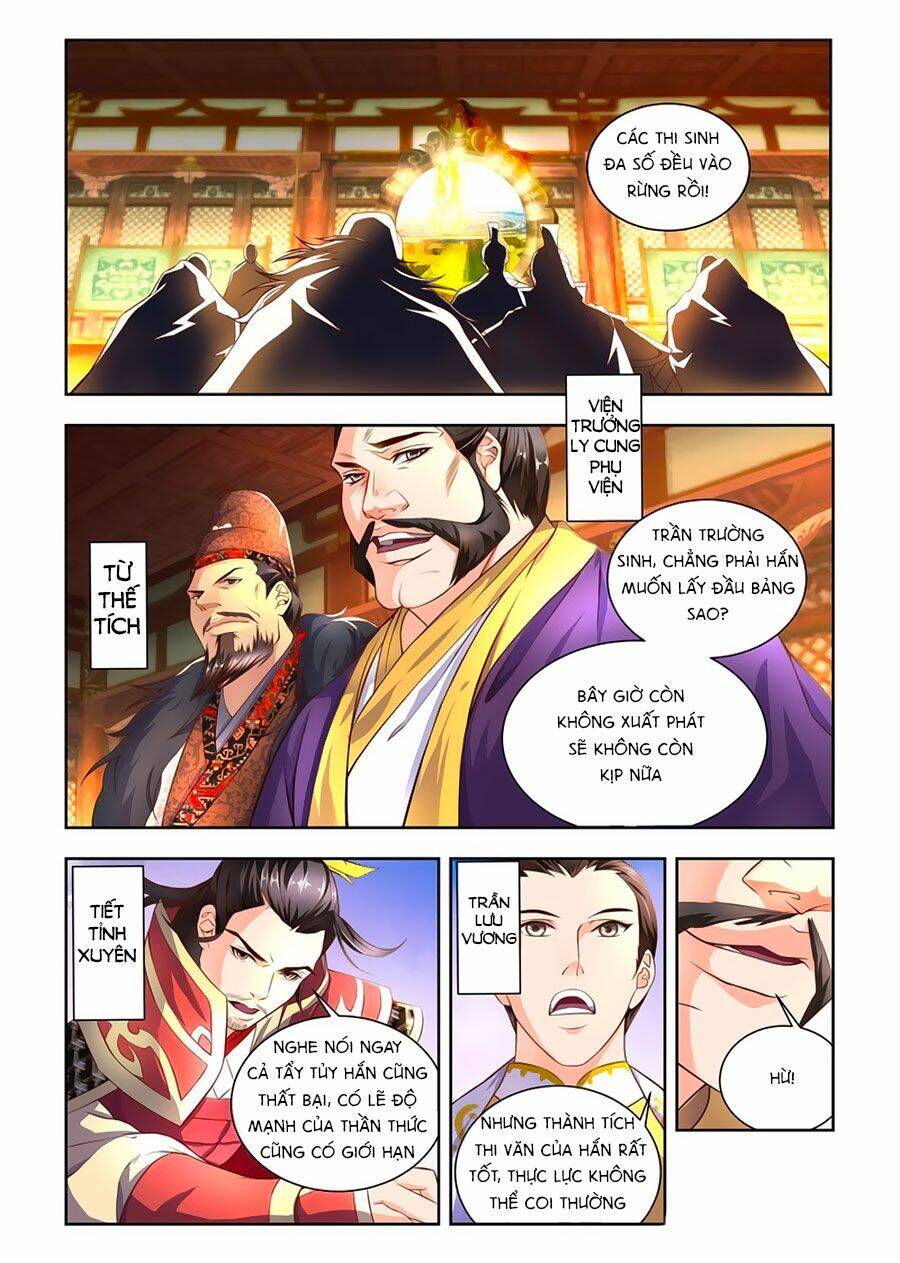 Trạch Thiên Ký: Chapter 55.1