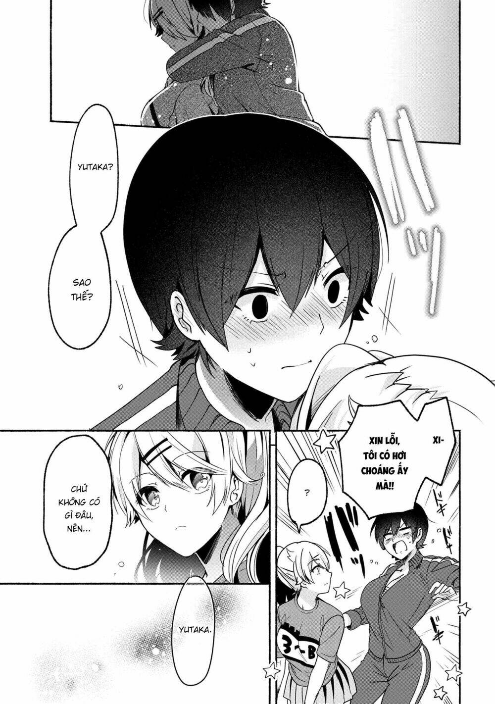 Pashiri Na Boku To Koisuru Banchou: Chapter 52