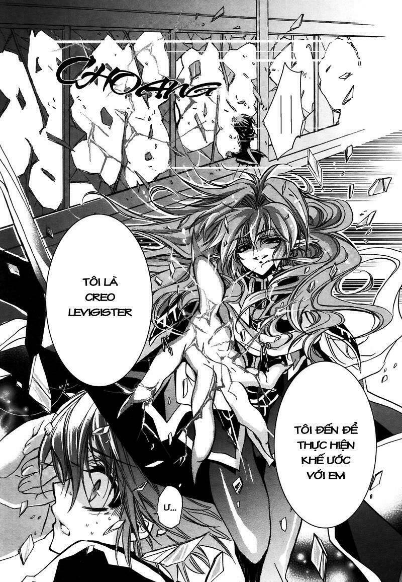 Gurenki: Chapter 1