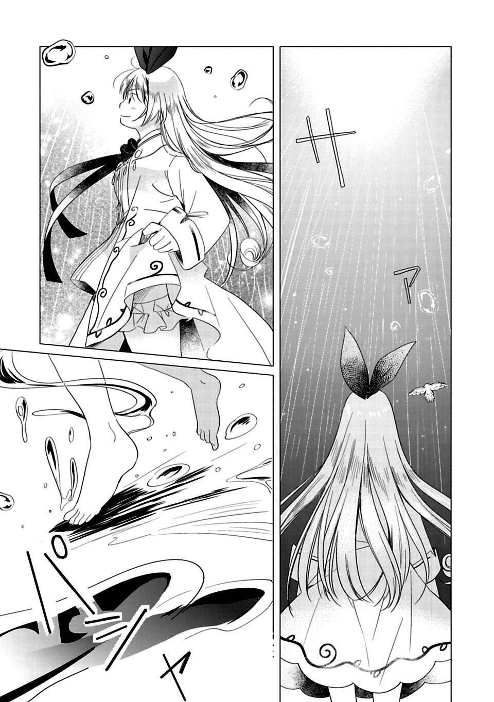 Kami-Sama No Iru Keshiki: Chapter 1