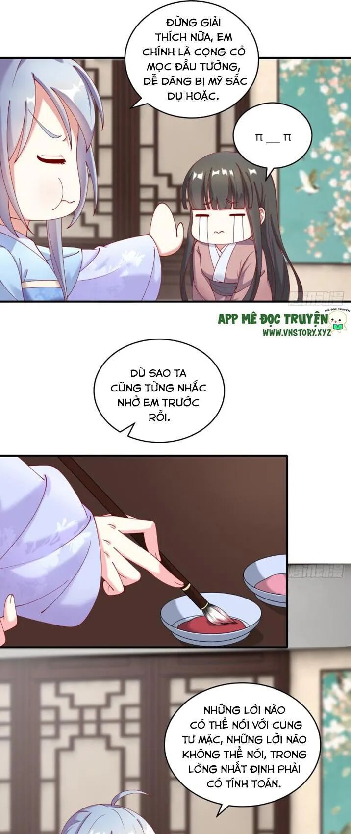 Đô đốc đại nhân sủng thê kí: Chapter 23: Người có duyên