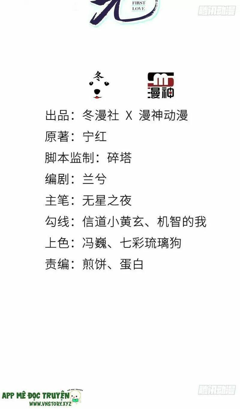 Nàng Trở Thành Bạch Nguyệt Quang Của Vương Gia Bệnh Kiều: Chapter 114