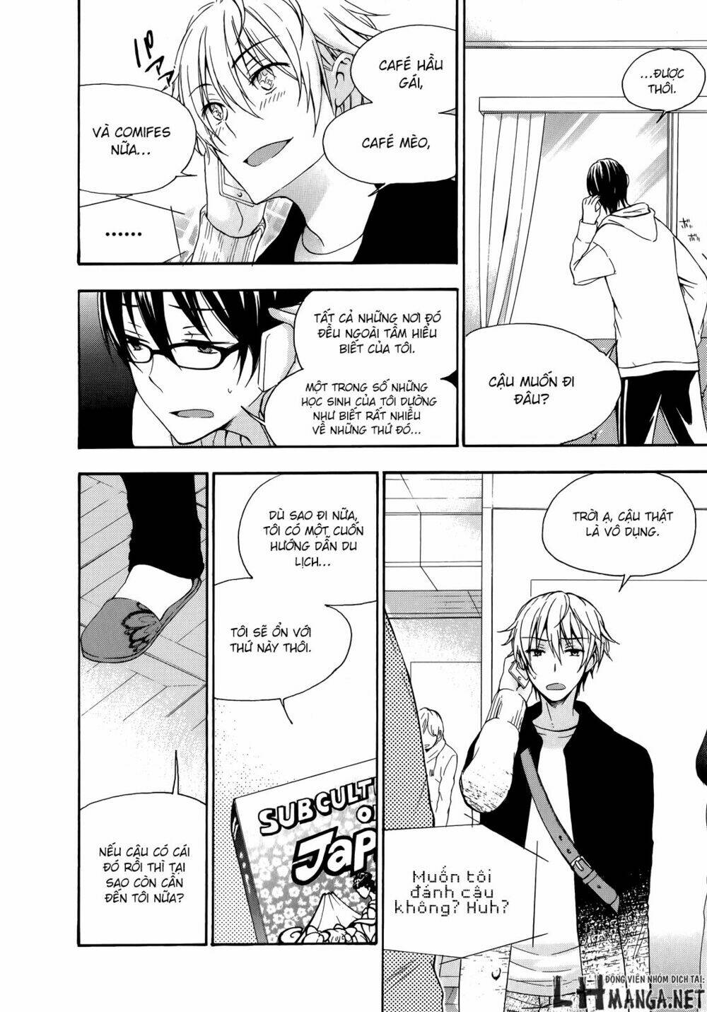 A Method To Make The Gentle World: Chapter 18