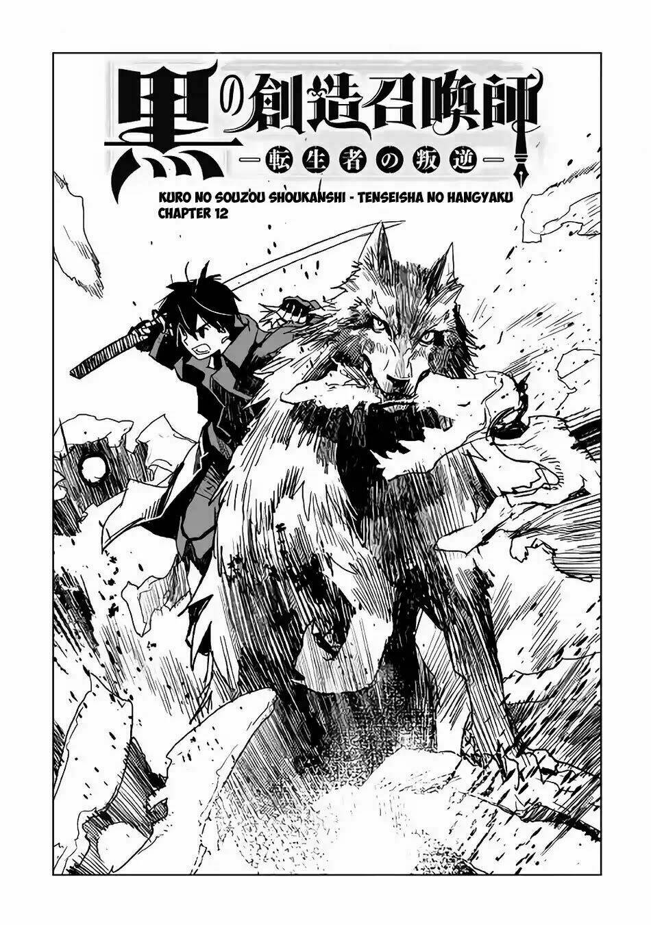 Kuro No Souzou Shoukanshi - Tenseisha No Hangyaku: Chapter 12