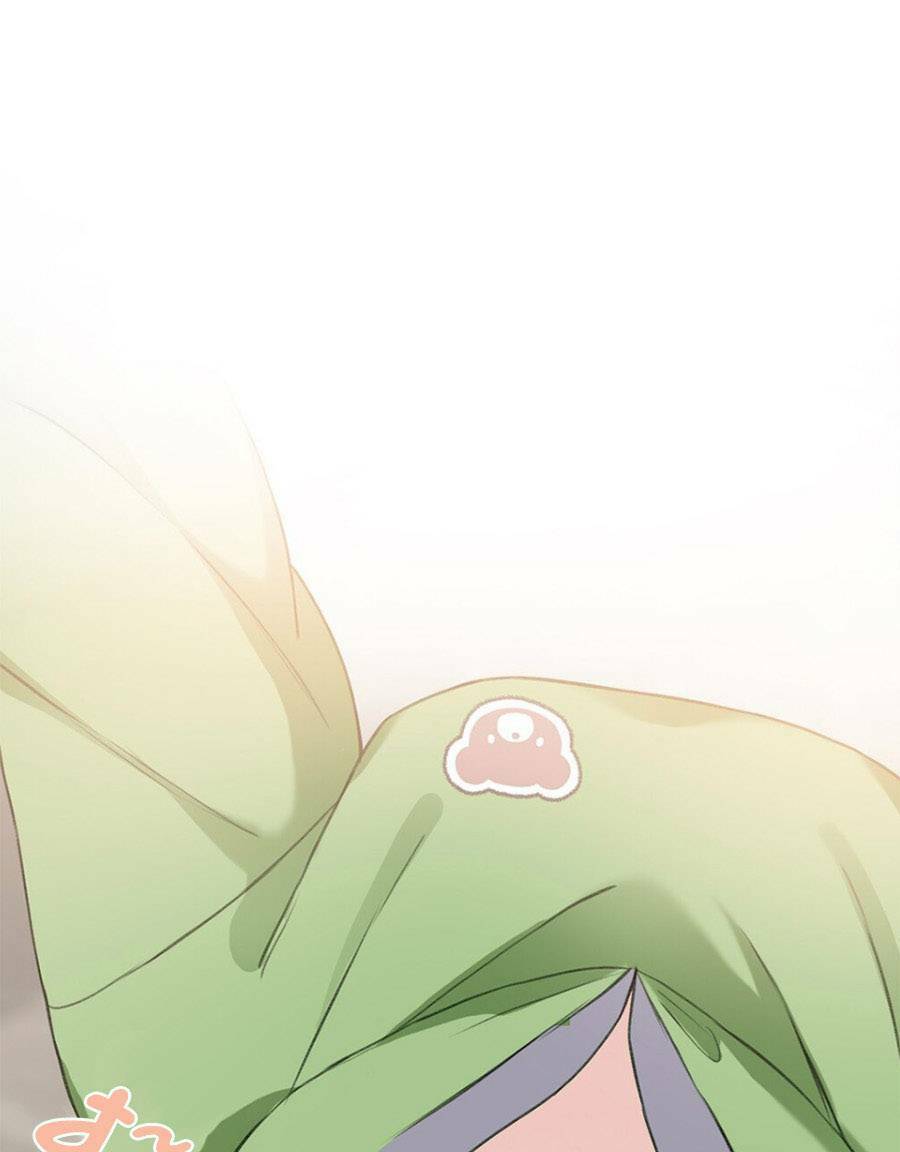 Dĩ Ái Chi Danh: Chapter 17