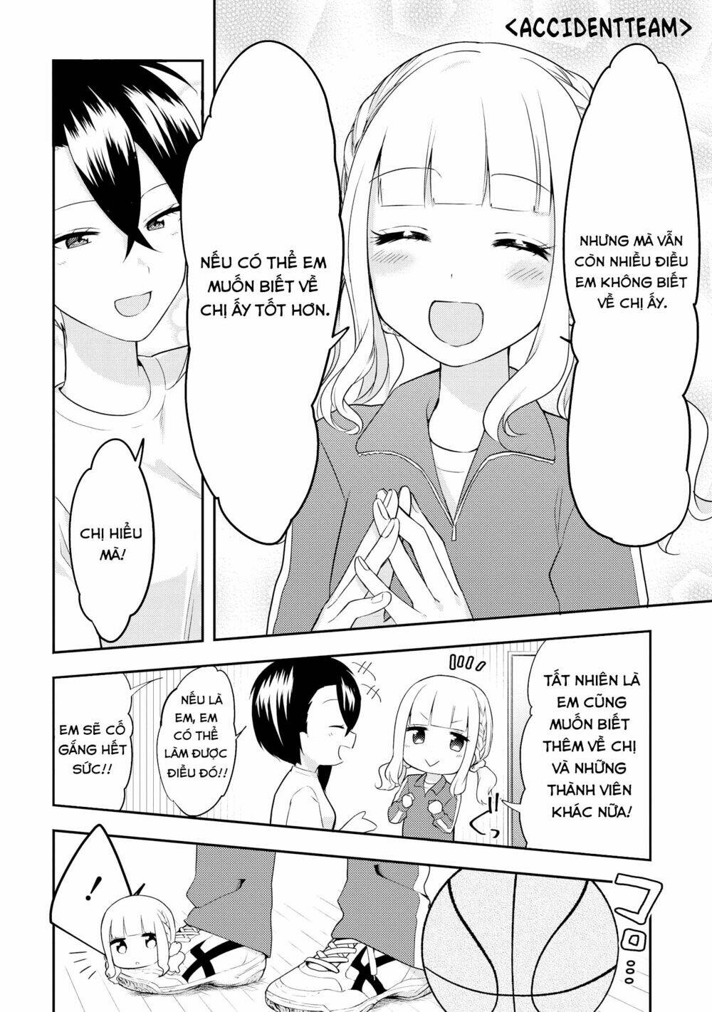 Ikemen Sugidesu Shiki-Senpai!: Chapter 2