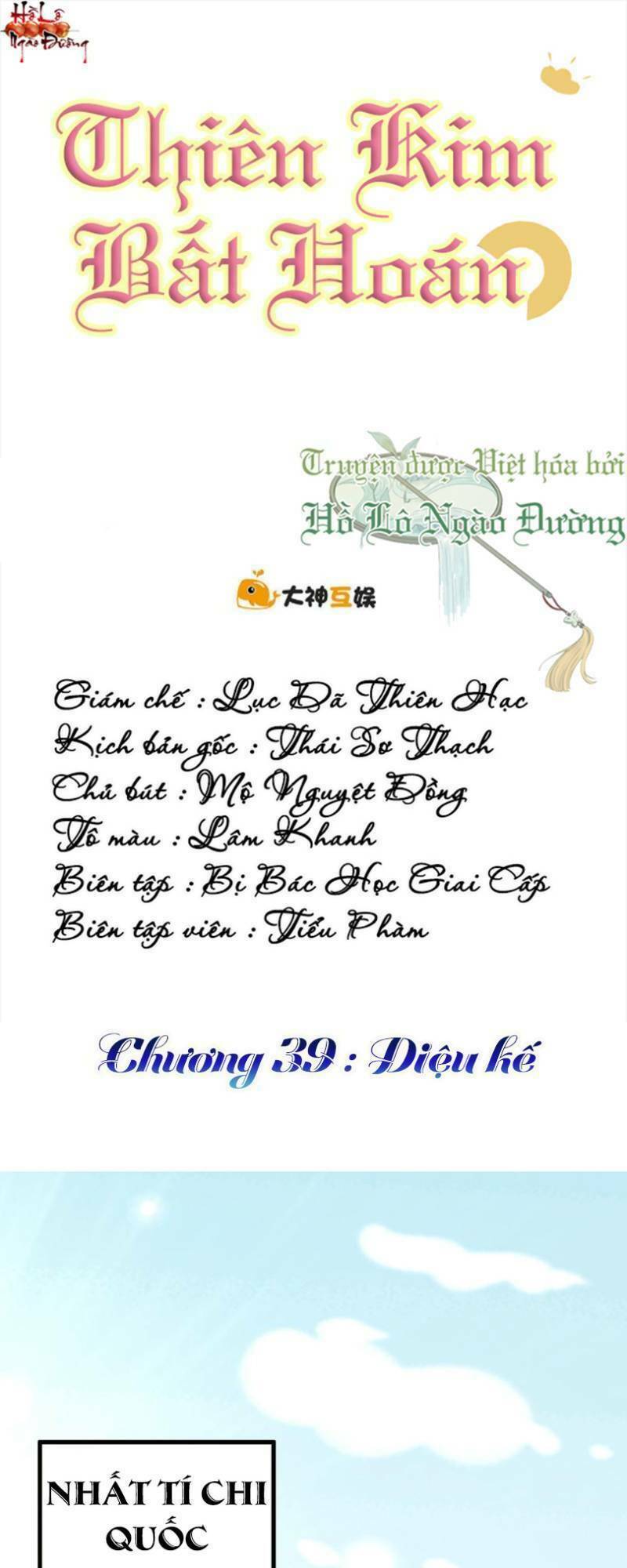 Thiên Kim Bất Hoán: Chapter 39