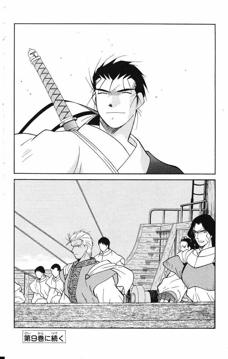 Kaiouki - Hải Hoàng Ký: Chapter 49