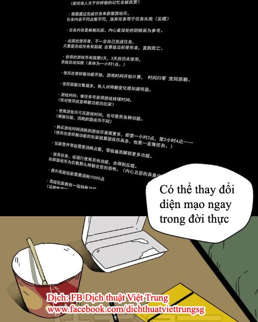 Ứng Dụng Thẩm Mỹ: Chapter 46