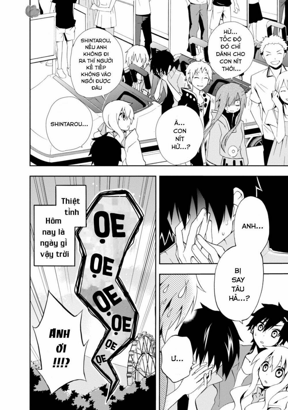 Kagerou Daze: Chapter 8