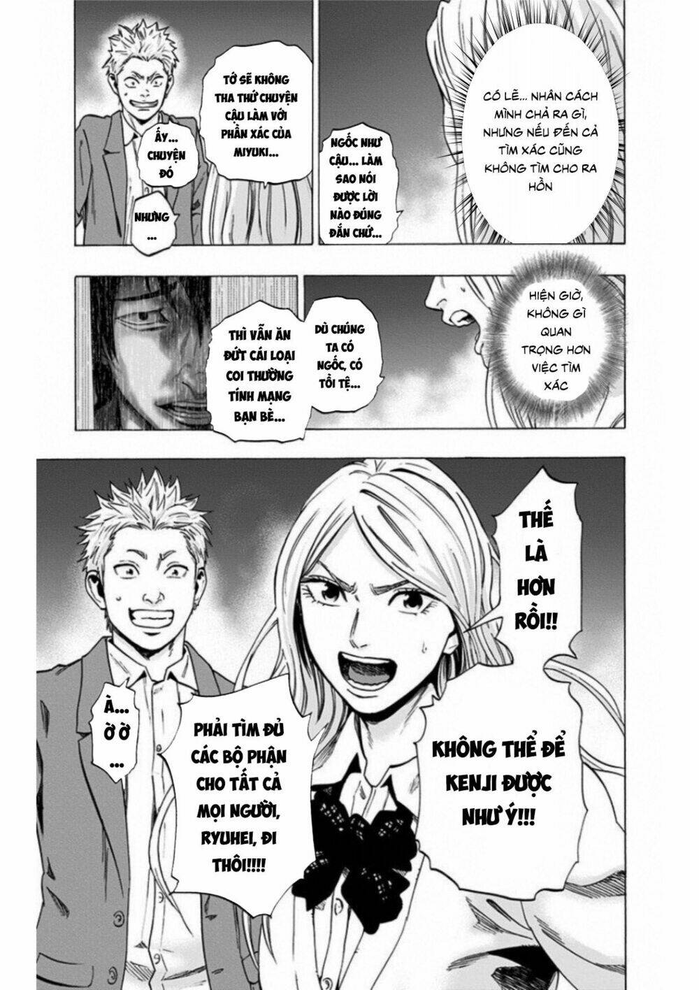 Trò Chơi Tìm Xác - Lời Nguyền Không Hoàn Chỉnh: Chapter 13