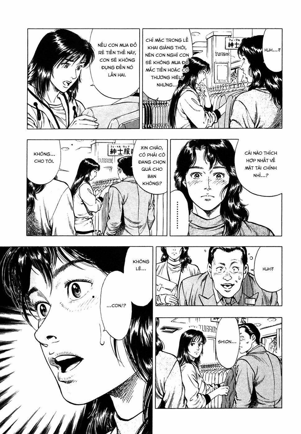 Family Compo: Chapter 81