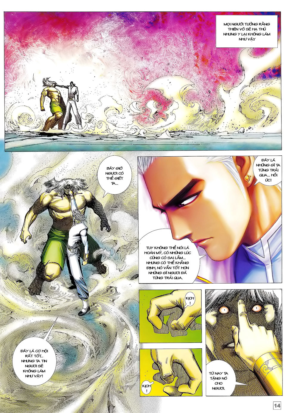 Võ Thần Phi Thiên: Chapter 18