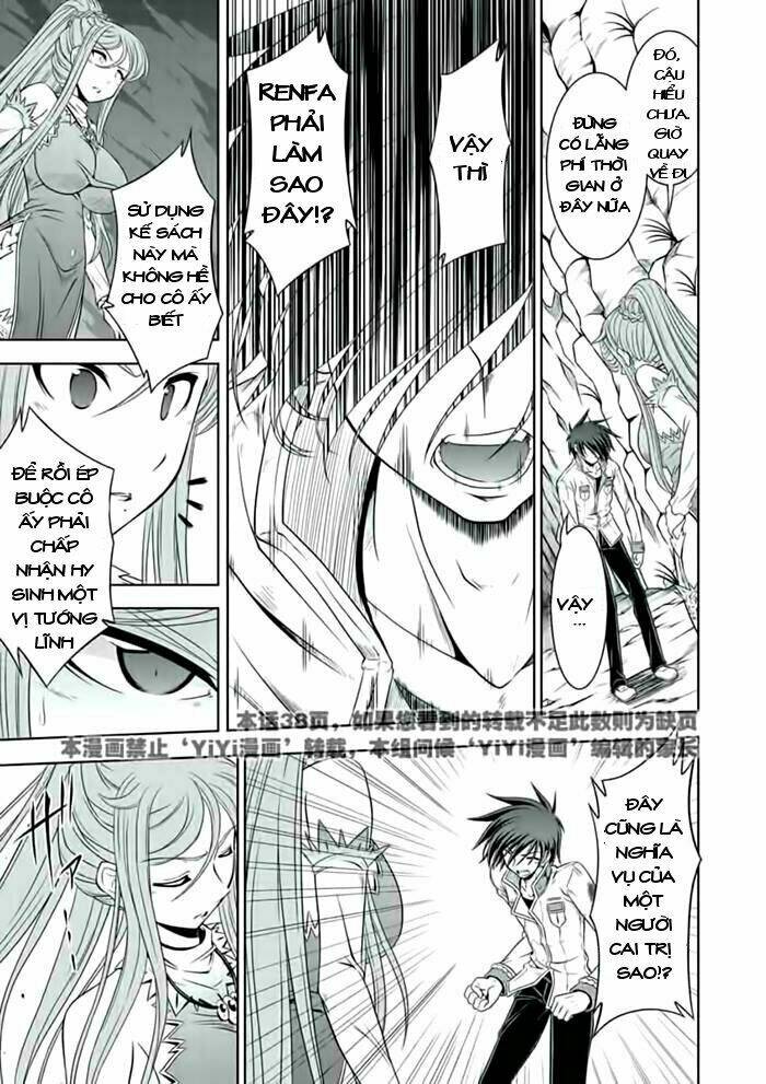 Shin Koihime Musou: Chapter 22