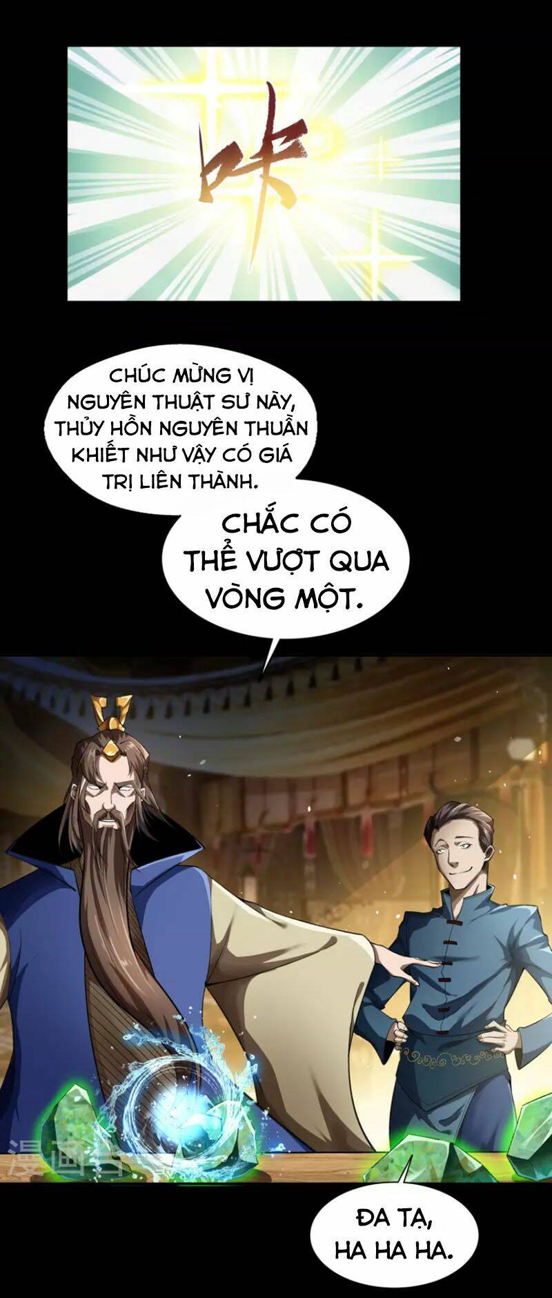 Thanh Đế Truyện: Chapter 155