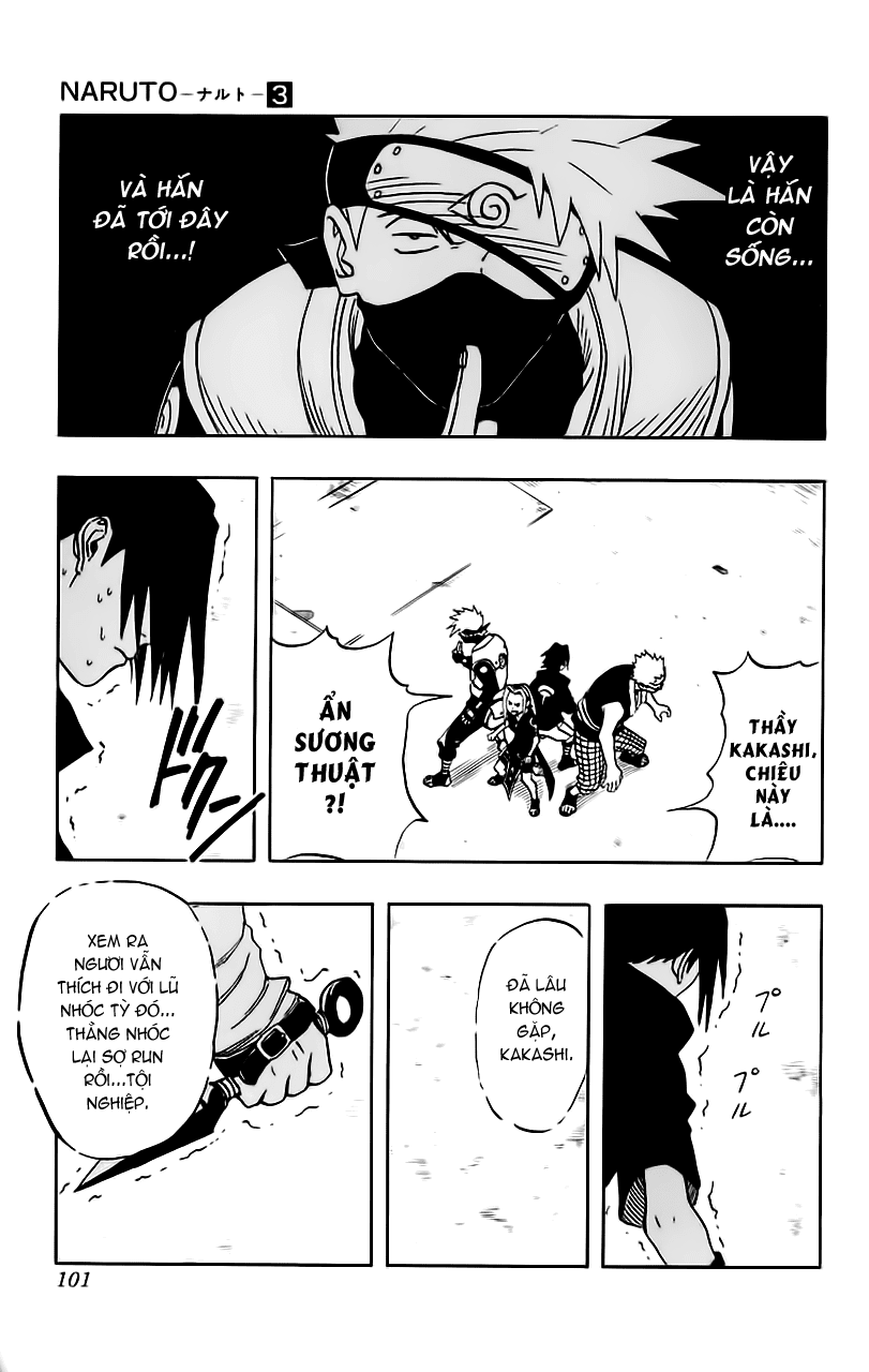 Naruto: Chapter 22