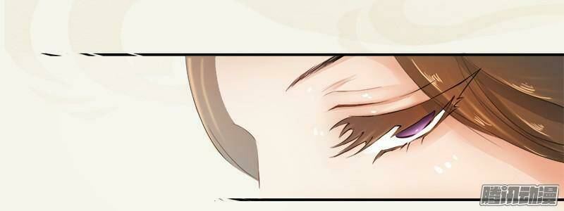 Tuyệt Thế Luyện Đan Sư: Chapter 4