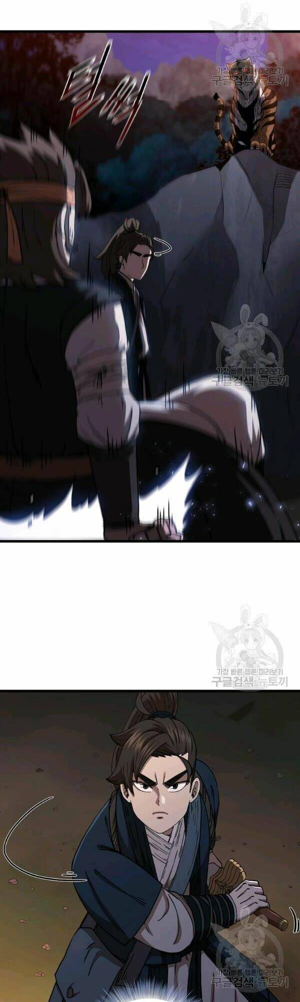 Thân Thủ Đệ Nhất Kiếm: Chapter 51