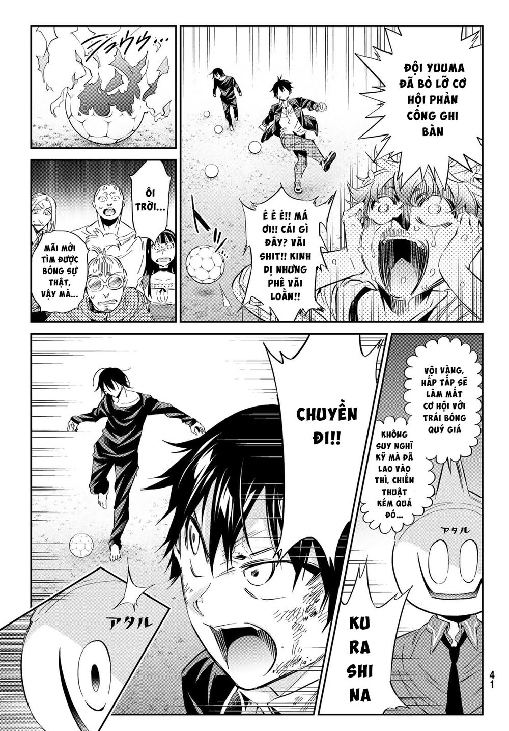 Real Account Ii: Chapter 172