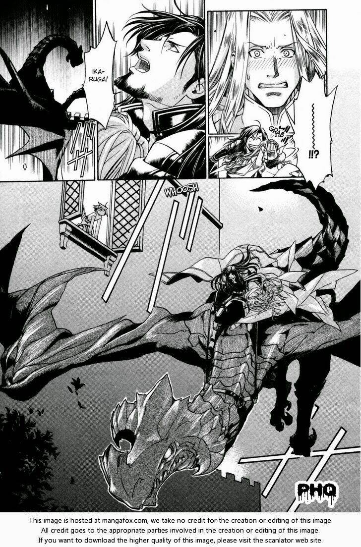 Code Leviathan: Chapter 2