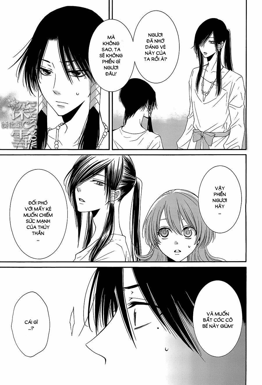 Cô Dâu Của Thuỷ Thần: Chapter 12
