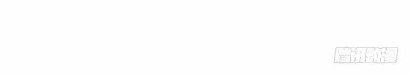 Ta Có Một Bộ Hỗn Độn Kinh: Chapter 9