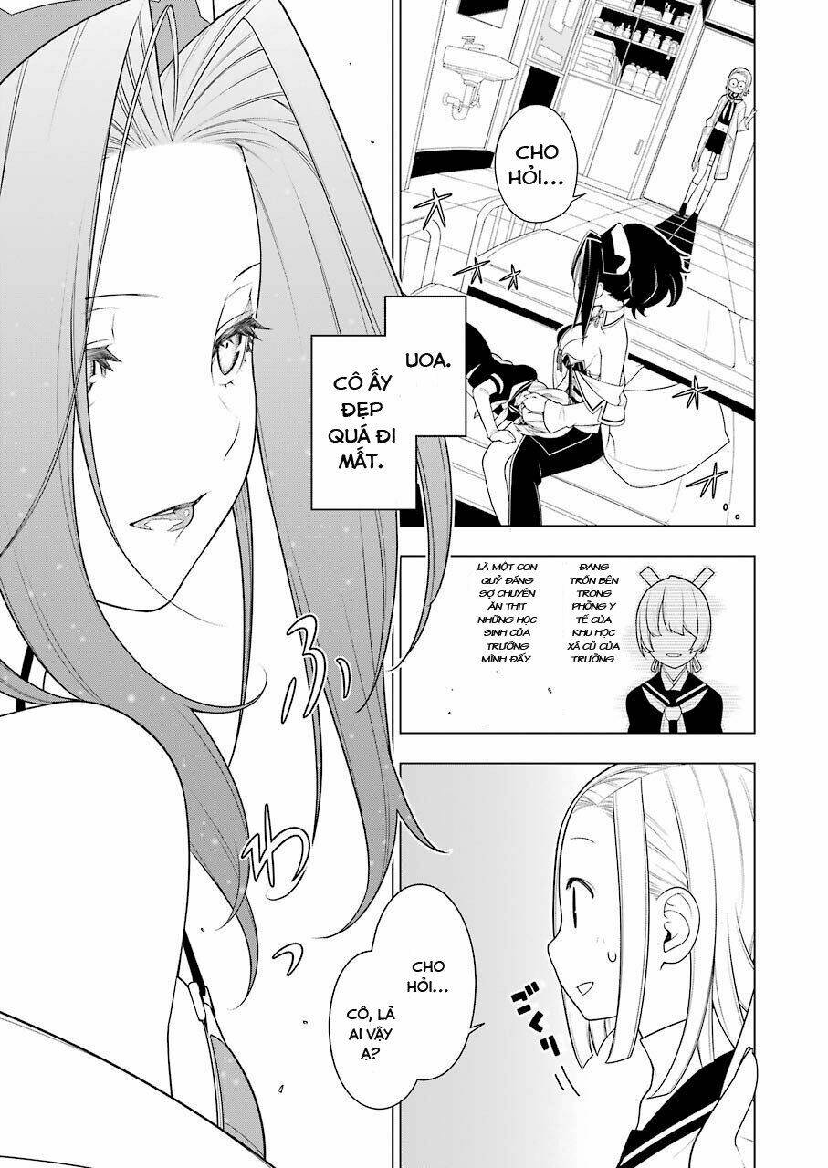 Ear's Gift - Mimikaki Sensei: Chapter 1