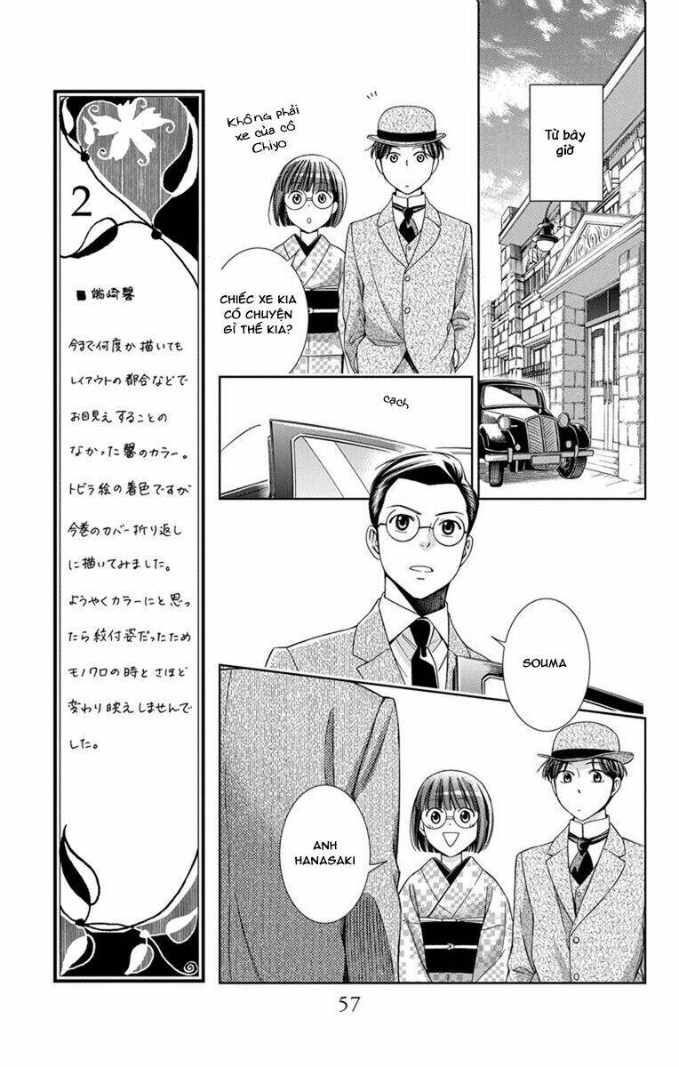 Usotoki Rhetoric: Chapter 27