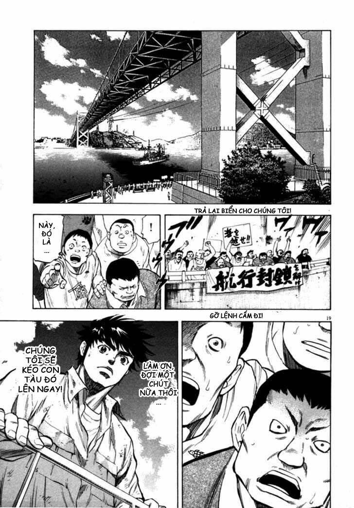 Waga Na Wa Umishi: Chapter 20