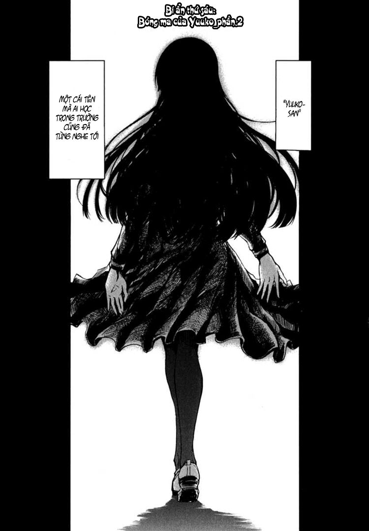 Tasogare Otome X Amnesia: Chapter 6