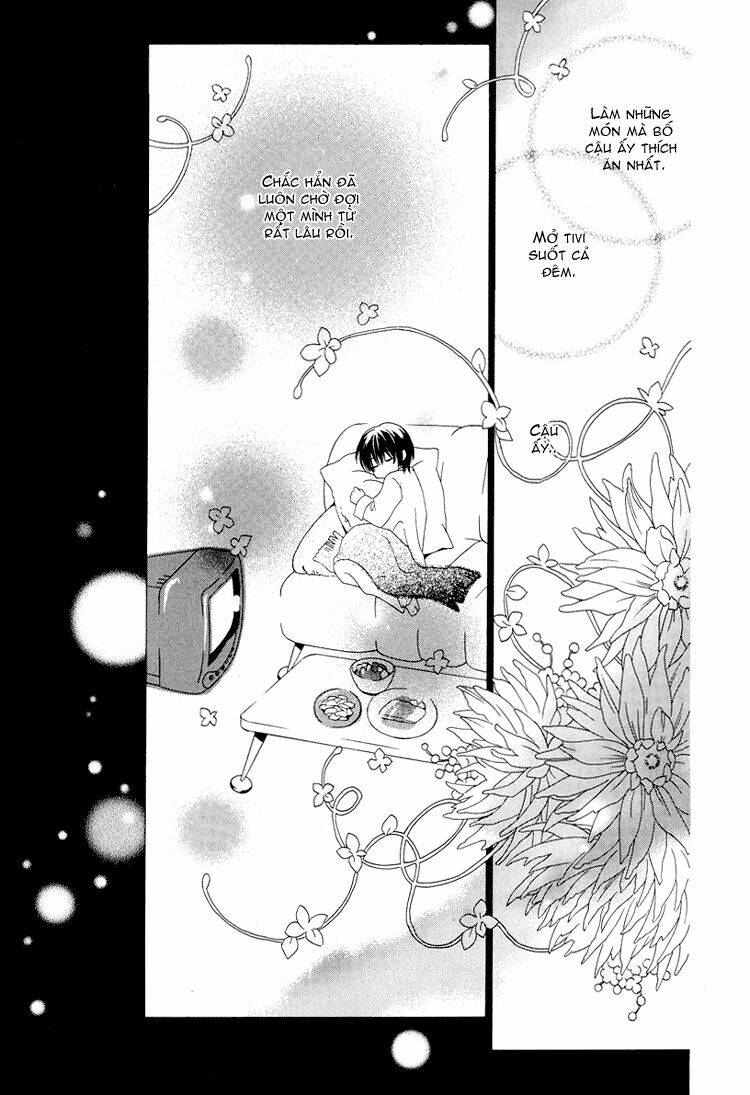 Toumei Shounen: Chapter 1.2