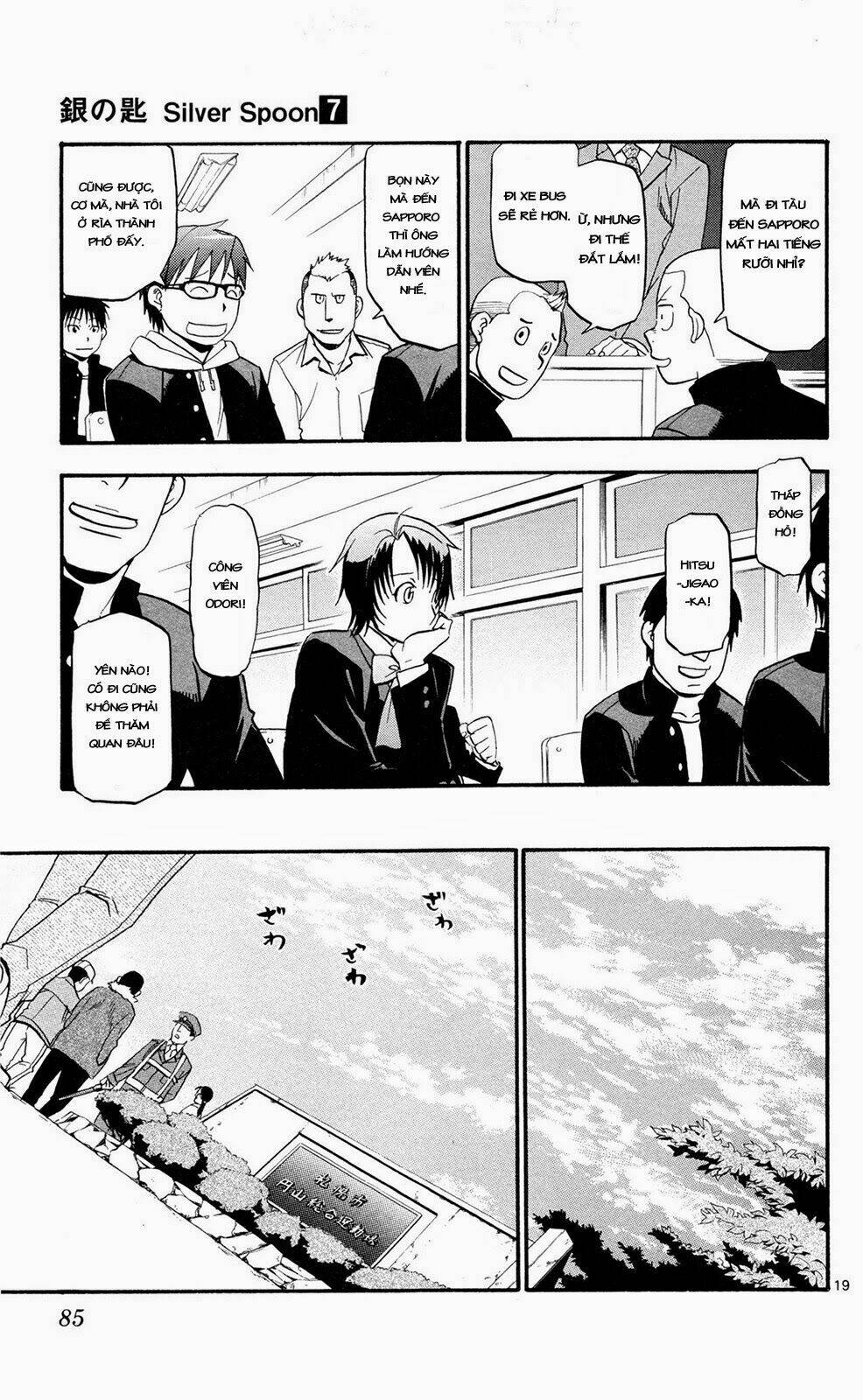 Gin No Saji: Chapter 57