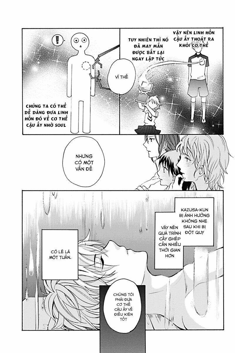 Ningen Deshita: Chapter 1