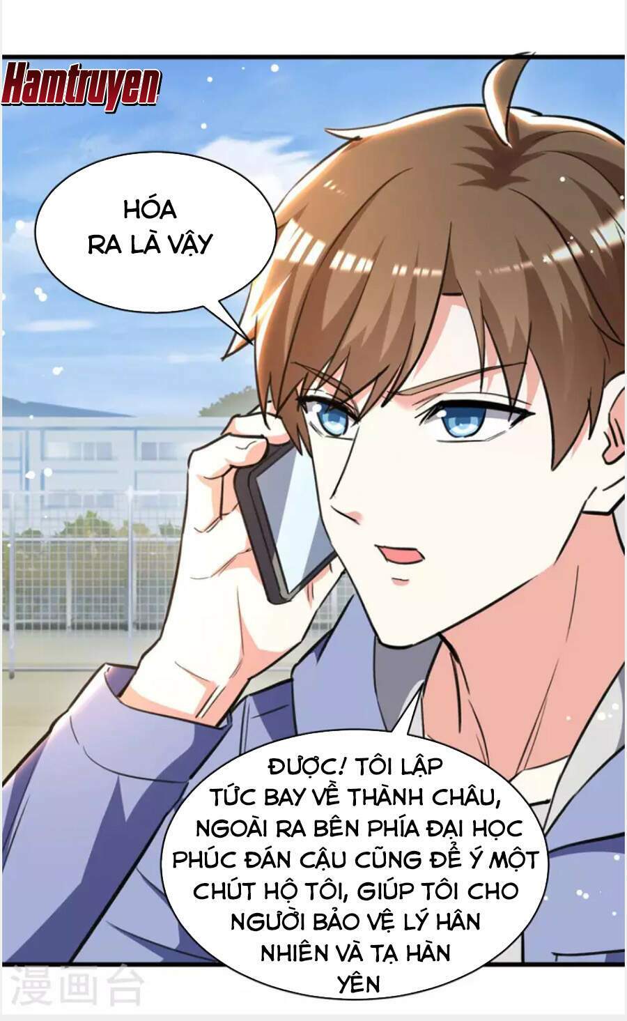 Thần Cấp Thấu Thị: Chapter 230