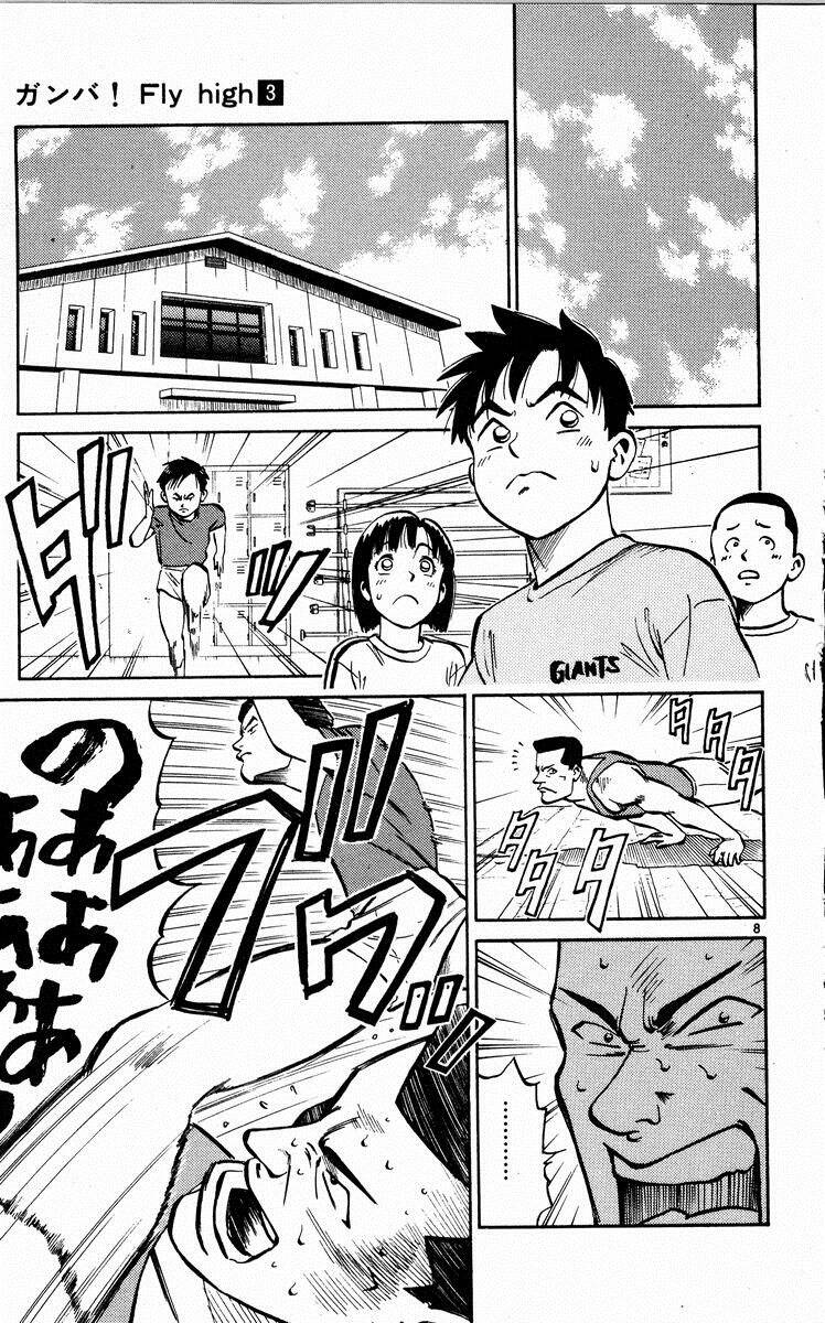 Ganba! Fly High! - Bay Cao Hơn Nữa: Chapter 26