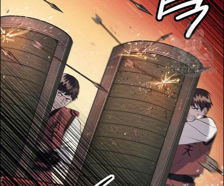 Thiên Hạ Đệ Nhất Phiêu Sĩ: Chapter 12