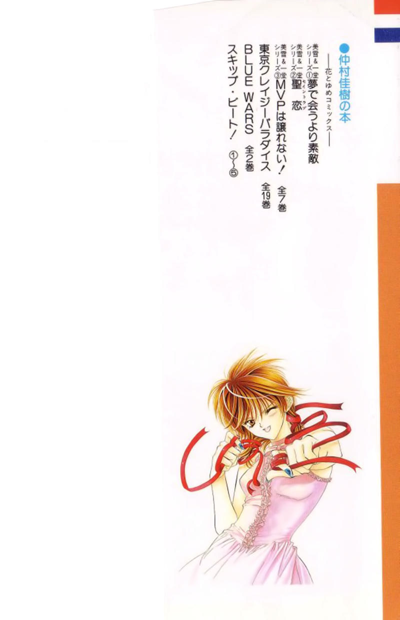 Thách Thức Tuyệt Vời: Chapter 6