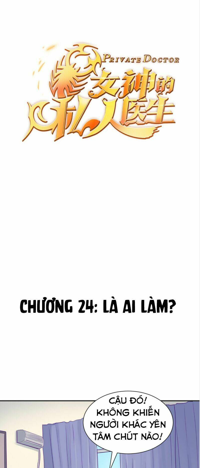 Bác Sĩ Riêng Của Nữ Thần: Chapter 24