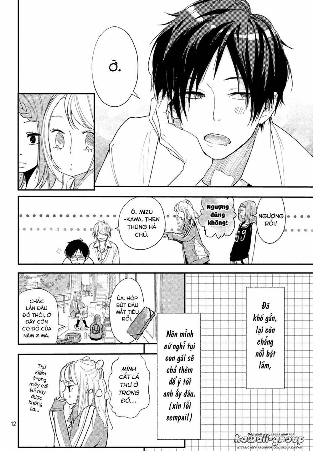 Mairimashita, Senpai!: Chapter 5