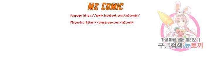 Cấp Độ Của Tôi Là Cao Nhất: Chapter 20