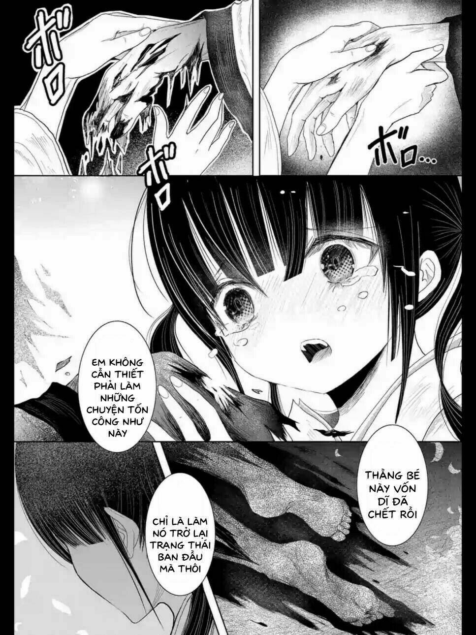 Zakuro No Jigoku: Chapter 17