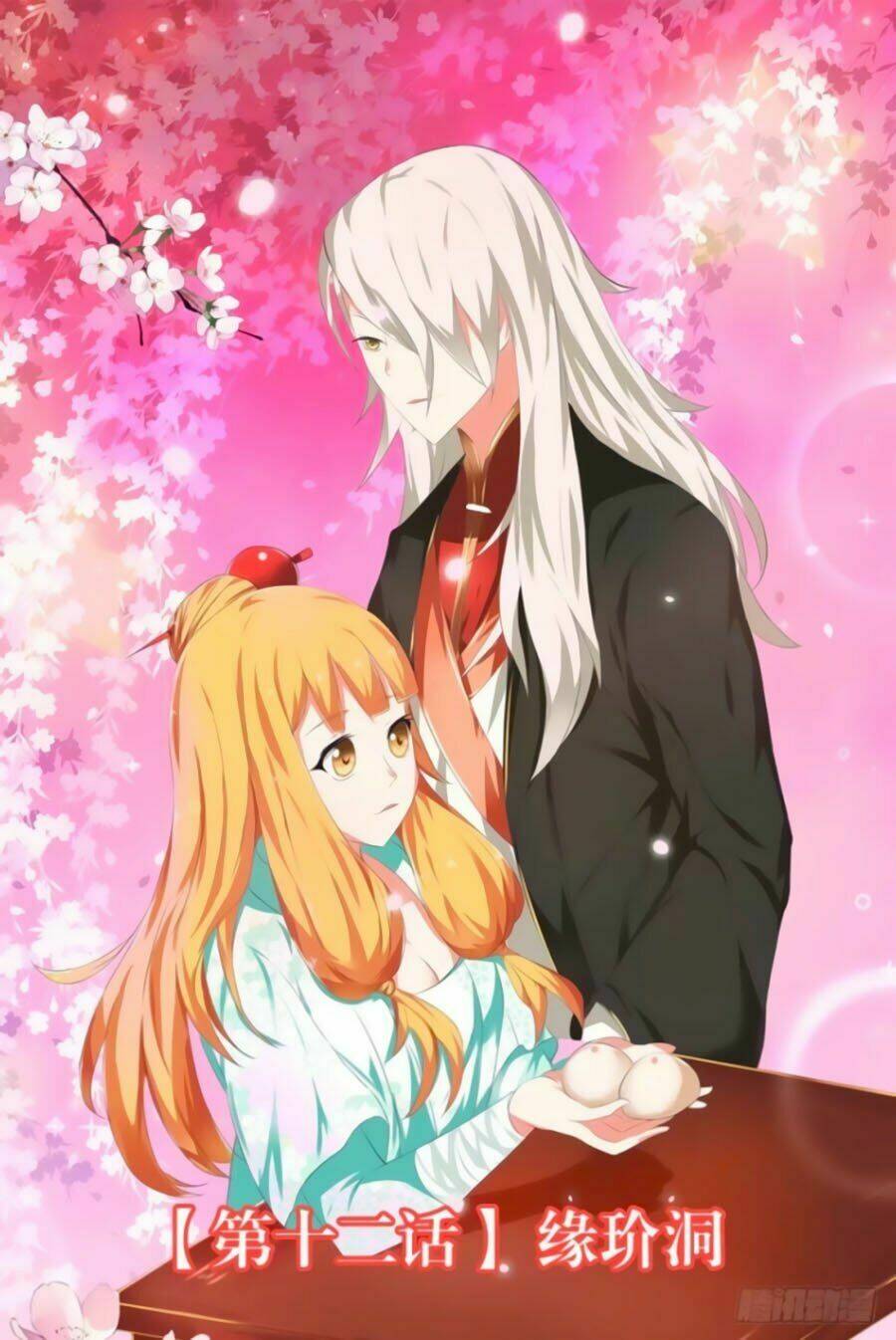 Dẫn Hồn Khúc: Chapter 12.1